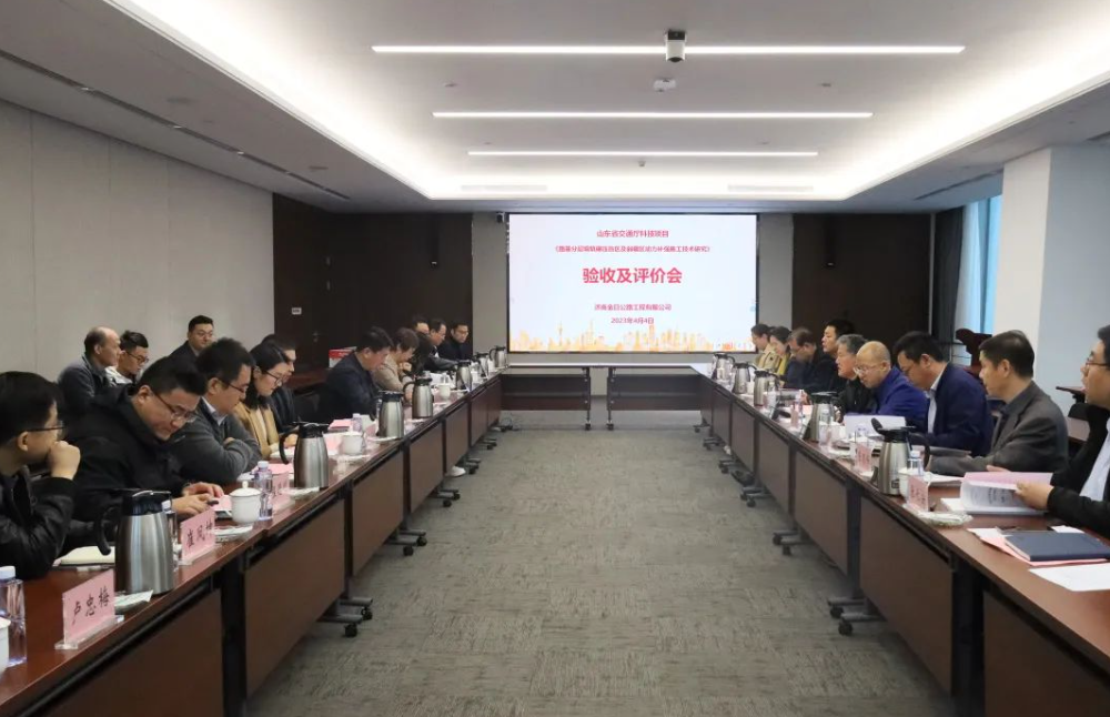 金曰公司兩項(xiàng)科技成果通過(guò)評(píng)價(jià)，恒大機(jī)械高速液壓夯實(shí)機(jī)達(dá)到國(guó)際先進(jìn)水平