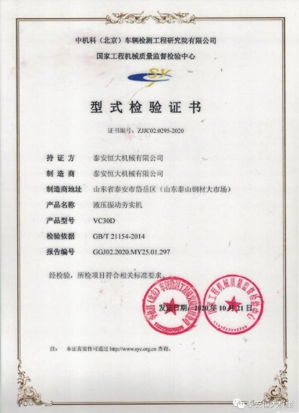 質(zhì)量為先，用心智造
