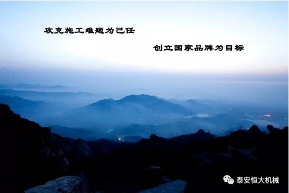 質(zhì)量為先，用心智造