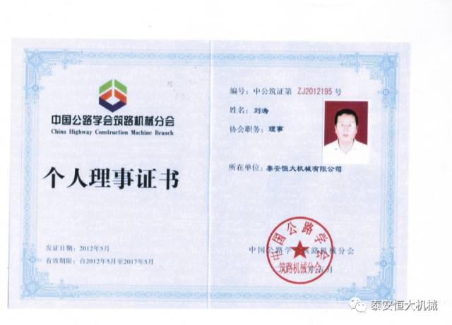 鑄就“夯神”民族品牌，夯實(shí)中國夢！