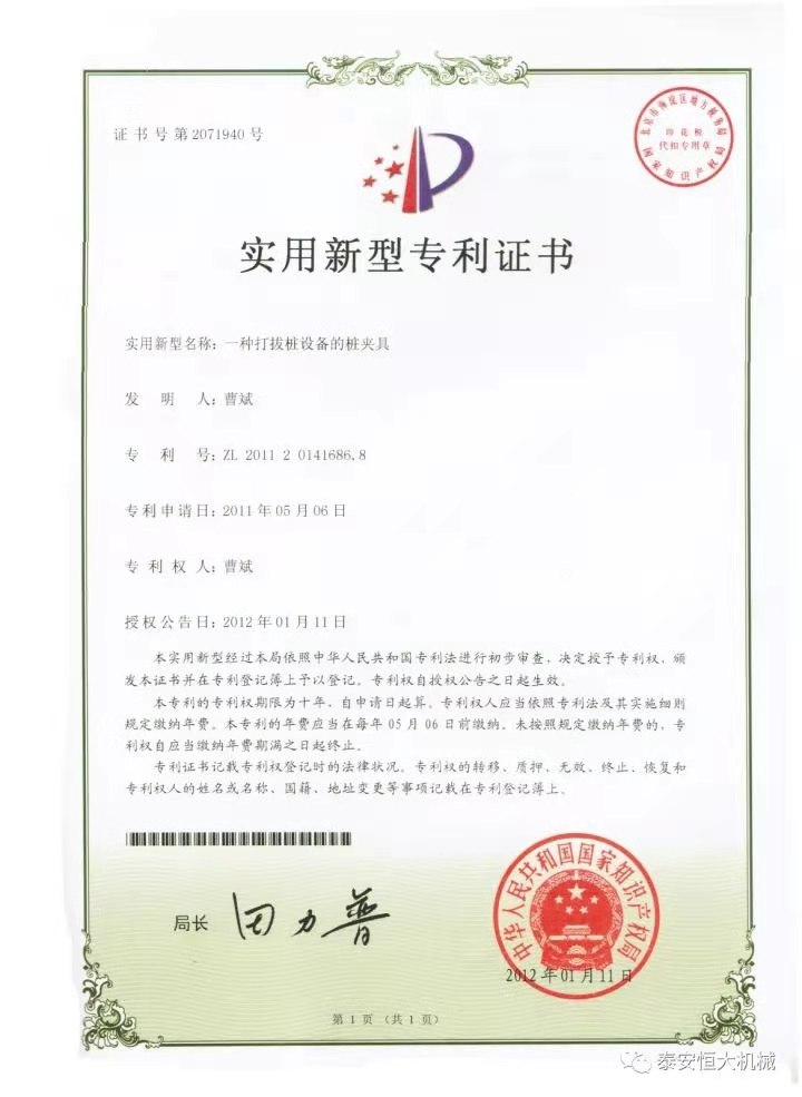 鑄就“夯神”民族品牌，夯實(shí)中國夢！
