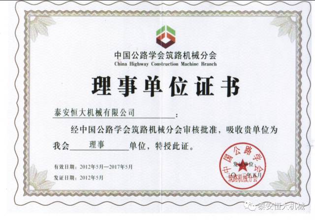 鑄就“夯神”民族品牌，夯實(shí)中國夢！