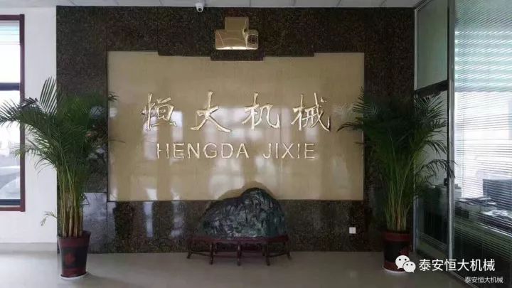 鑄就“夯神”民族品牌，夯實(shí)中國夢！