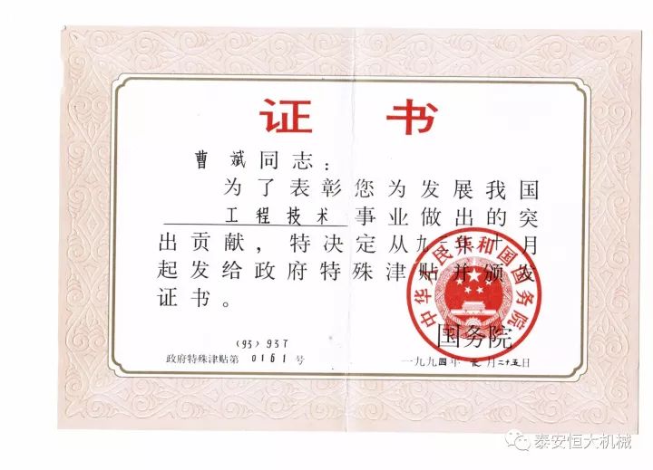 鑄就“夯神”民族品牌，夯實(shí)中國夢！