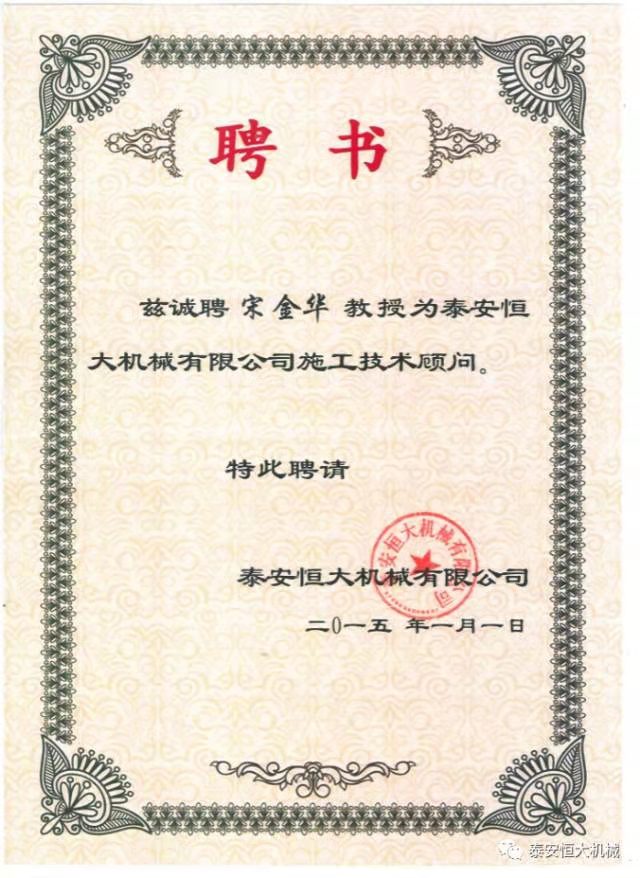 鑄就“夯神”民族品牌，夯實(shí)中國夢！