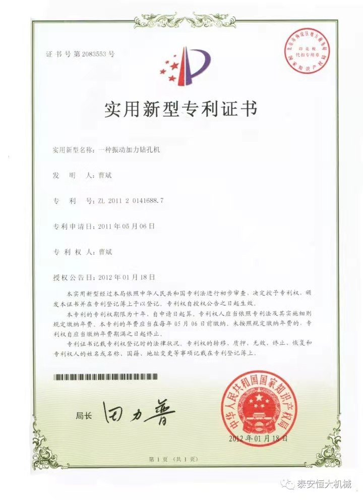 鑄就“夯神”民族品牌，夯實(shí)中國夢！