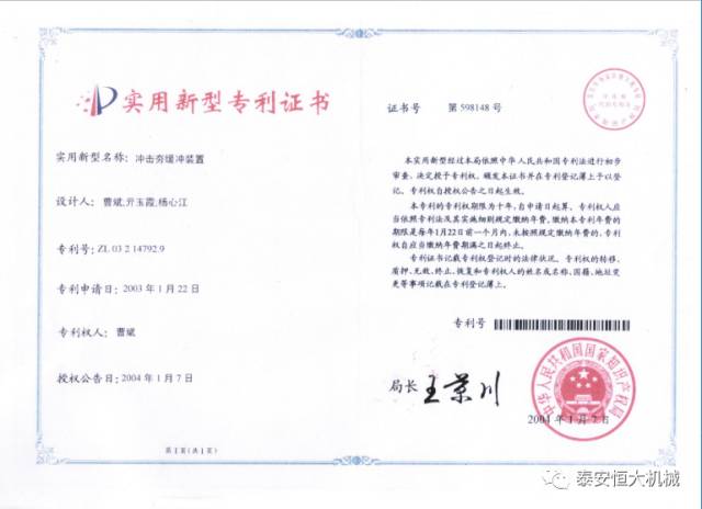 鑄就“夯神”民族品牌，夯實(shí)中國夢！