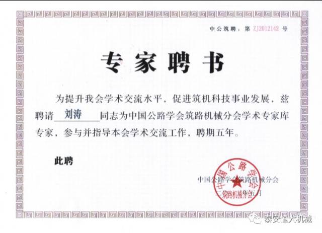 鑄就“夯神”民族品牌，夯實(shí)中國夢！