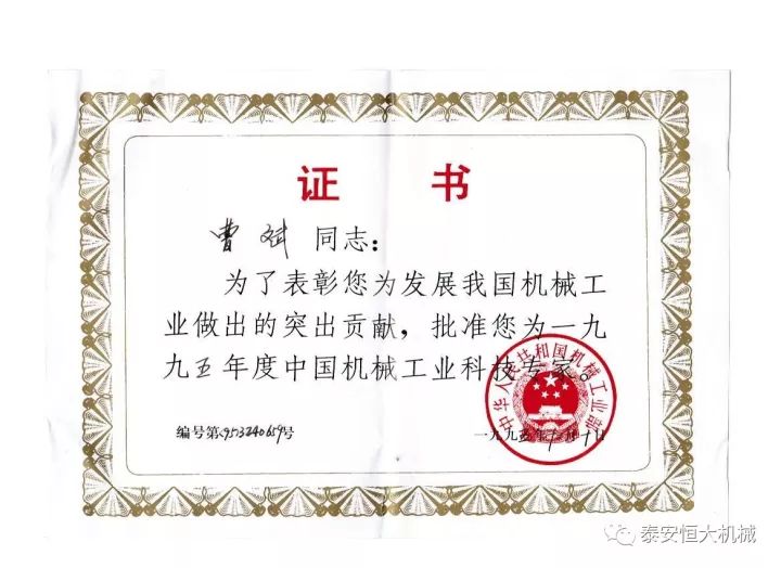 鑄就“夯神”民族品牌，夯實(shí)中國夢！