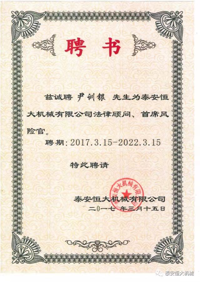 鑄就“夯神”民族品牌，夯實(shí)中國夢！