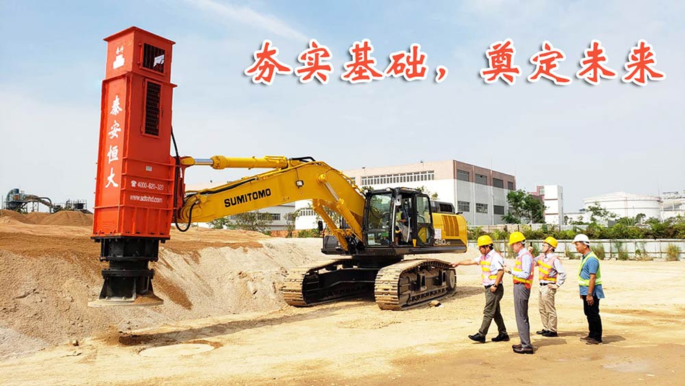 夯實基礎，奠定未來