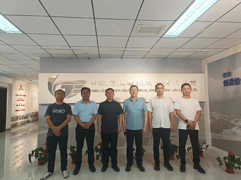 受邀到北京中化巖土集團(tuán)、天津工程機(jī)械研究院以及中材節(jié)能集團(tuán)參觀學(xué)習(xí)交流！