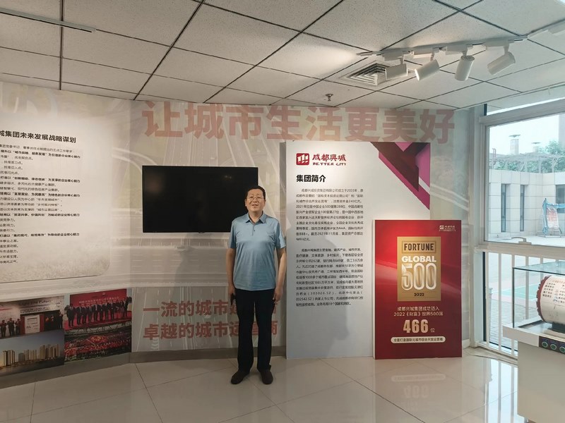 受邀到北京中化巖土集團(tuán)、天津工程機(jī)械研究院以及中材節(jié)能集團(tuán)參觀學(xué)習(xí)交流！