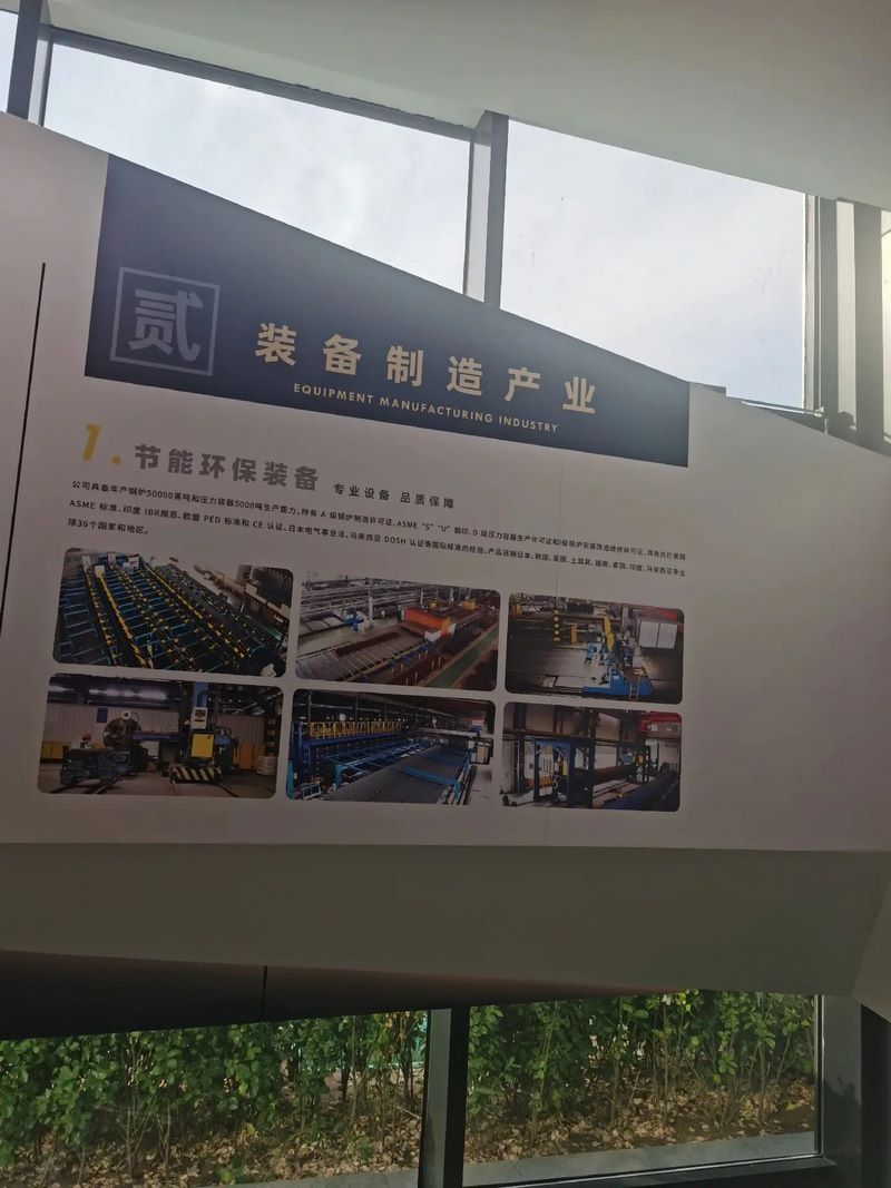 受邀到北京中化巖土集團(tuán)、天津工程機(jī)械研究院以及中材節(jié)能集團(tuán)參觀學(xué)習(xí)交流！