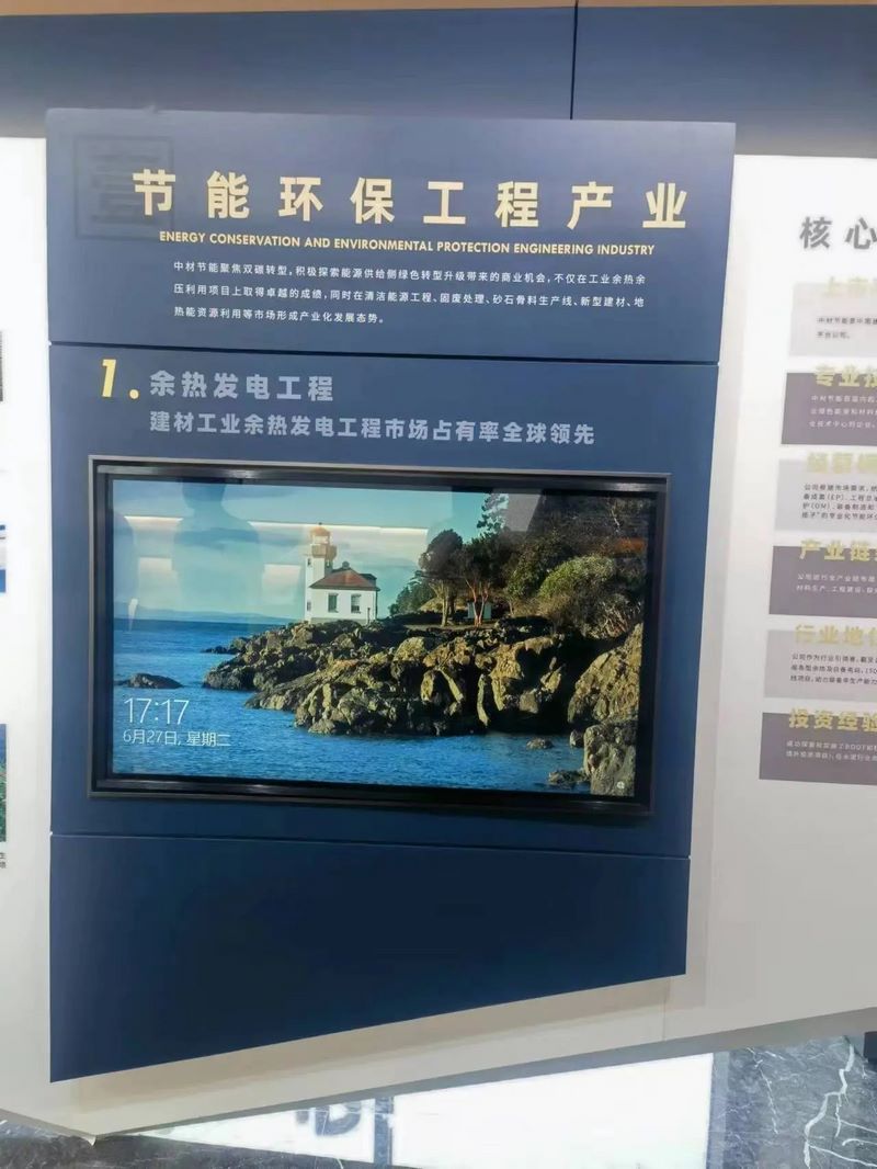 受邀到北京中化巖土集團(tuán)、天津工程機(jī)械研究院以及中材節(jié)能集團(tuán)參觀學(xué)習(xí)交流！
