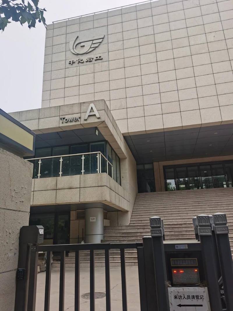 受邀到北京中化巖土集團(tuán)、天津工程機(jī)械研究院以及中材節(jié)能集團(tuán)參觀學(xué)習(xí)交流！